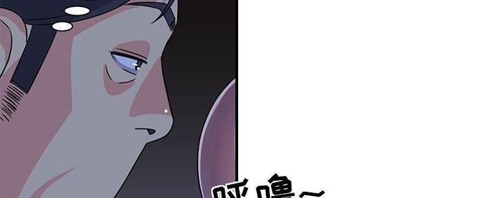 《天真姐妹花》第16话 第62页