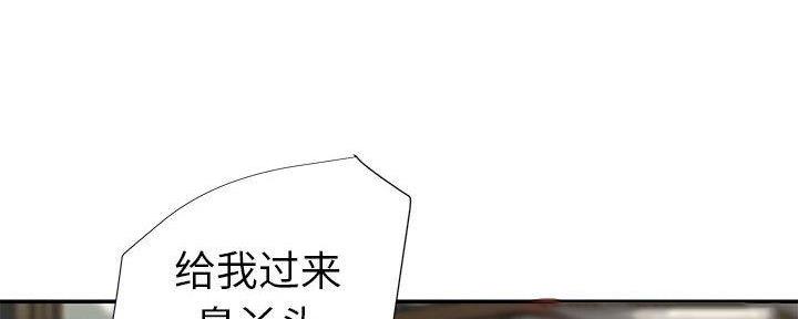 《天真姐妹花》第18话 第109页