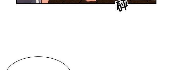 《天真姐妹花》第18话 第119页