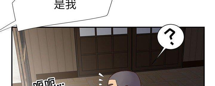 《天真姐妹花》第18话 第127页