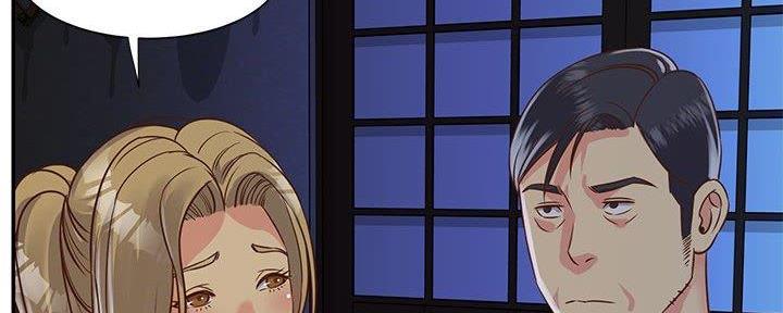 《天真姐妹花》第18话 第17页