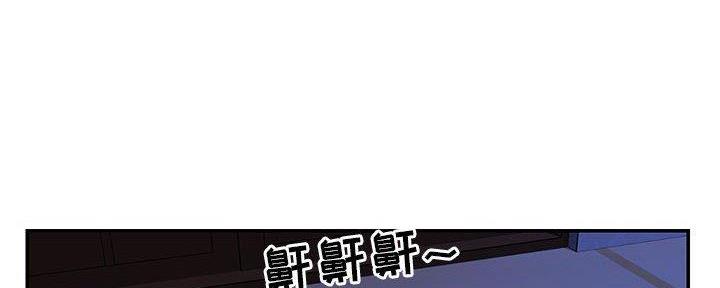 《天真姐妹花》第18话 第32页