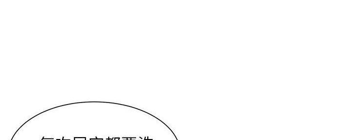 《天真姐妹花》第18话 第65页