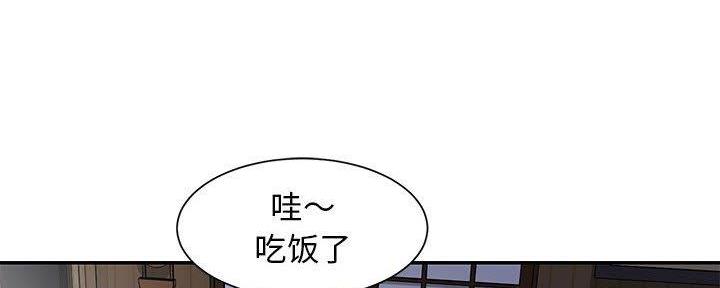 《天真姐妹花》第18话 第78页