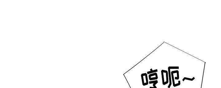 《天真姐妹花》第18话 第7页