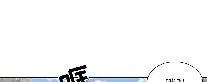 《天真姐妹花》第18话 第88页