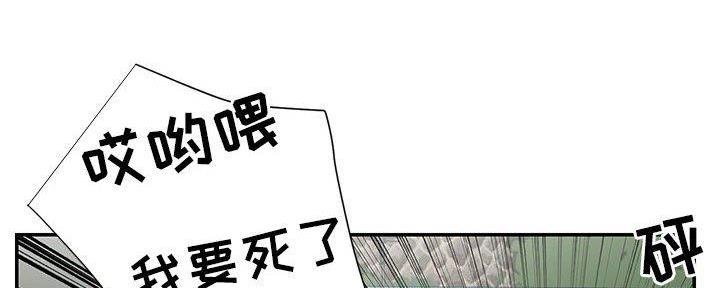 《天真姐妹花》第18话 第99页
