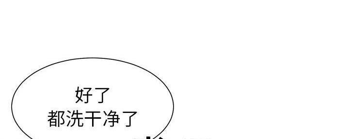 《天真姐妹花》第17话 第10页