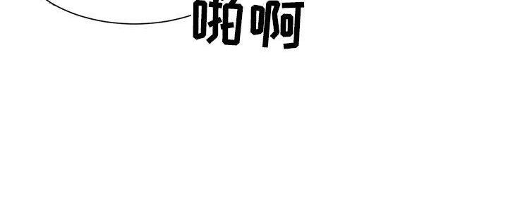 《天真姐妹花》第17话 第11页