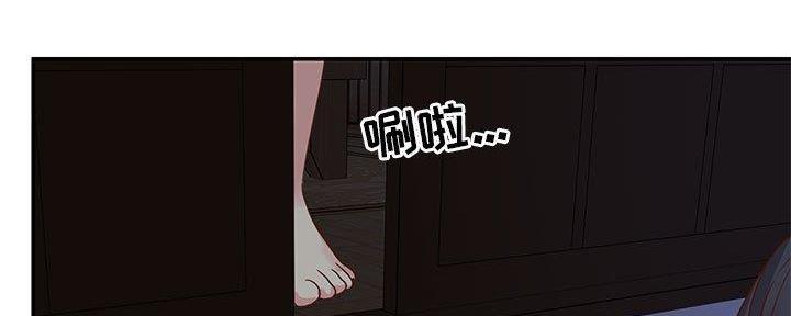 《天真姐妹花》第17话 第125页