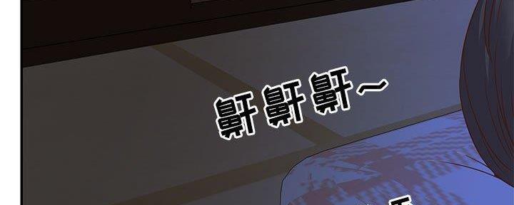 《天真姐妹花》第17话 第126页