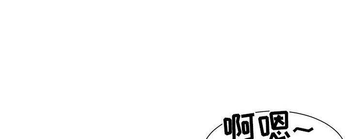《天真姐妹花》第17话 第29页