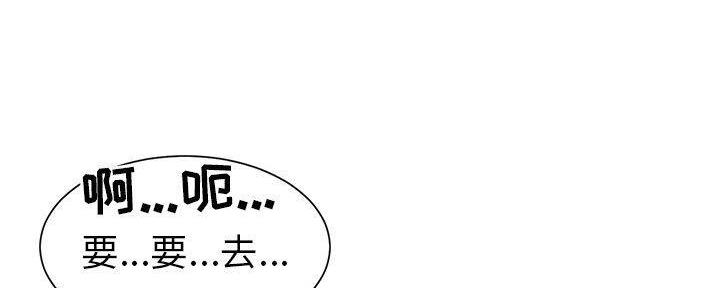 《天真姐妹花》第17话 第4页
