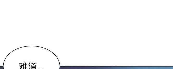 《天真姐妹花》第17话 第58页