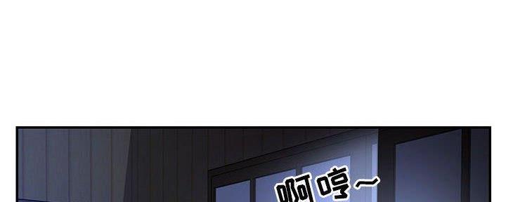 《天真姐妹花》第17话 第68页