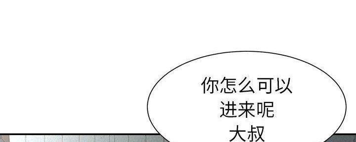 《天真姐妹花》第20话 第103页