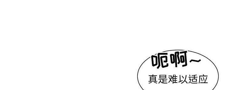 《天真姐妹花》第20话 第109页