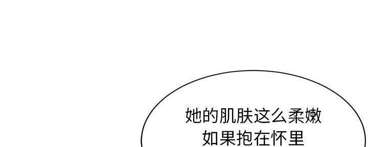 《天真姐妹花》第20话 第125页