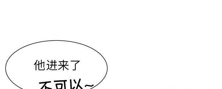 《天真姐妹花》第20话 第139页
