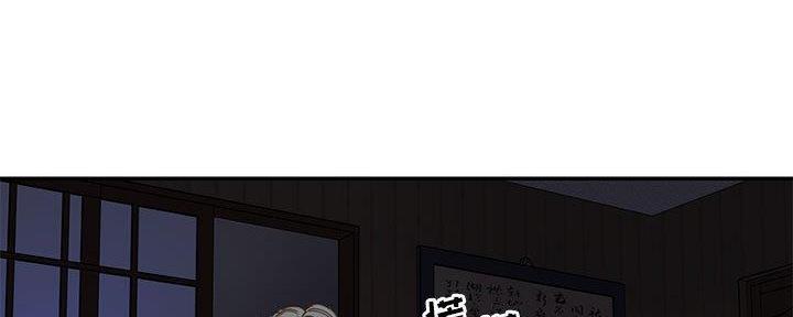 《天真姐妹花》第20话 第18页