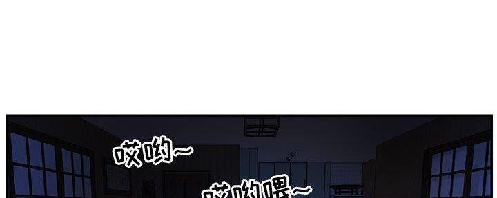 《天真姐妹花》第19话 第37页