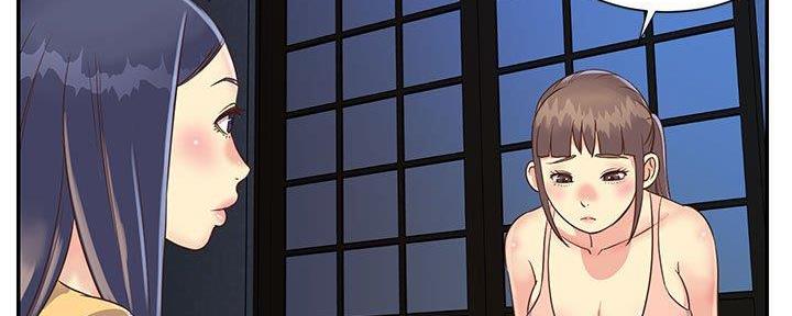 《天真姐妹花》第19话 第75页