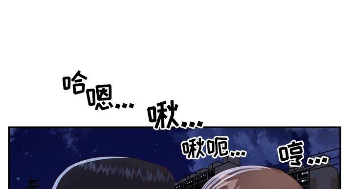 《天真姐妹花》第21话 第101页