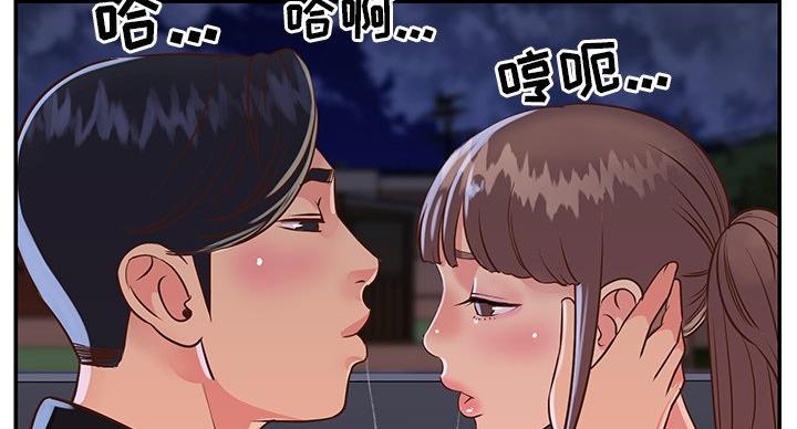《天真姐妹花》第21话 第104页
