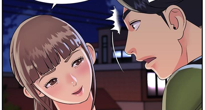 《天真姐妹花》第21话 第117页