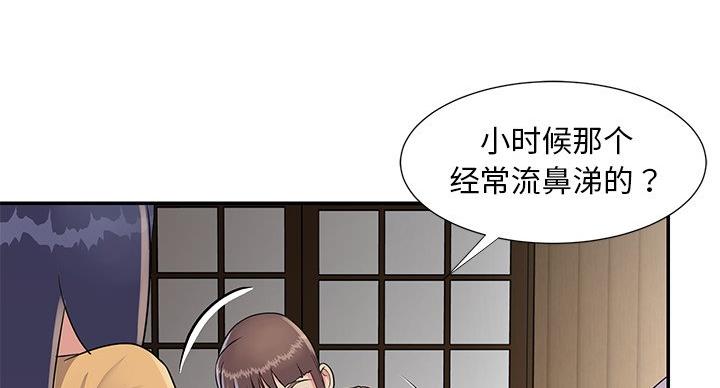 《天真姐妹花》第21话 第16页