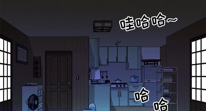 《天真姐妹花》第21话 第42页