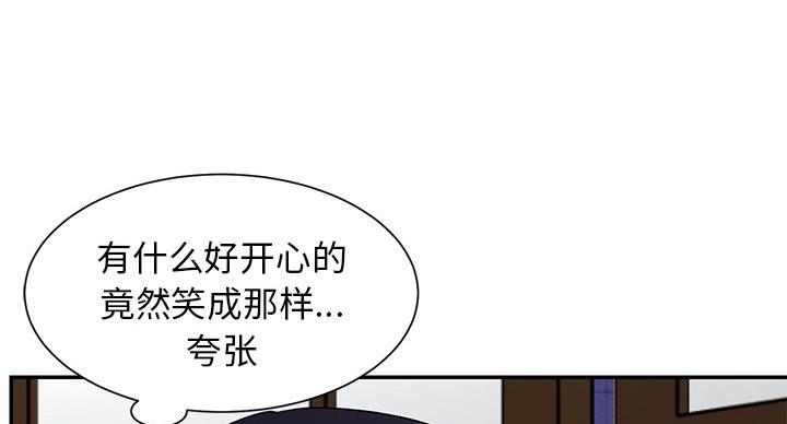 《天真姐妹花》第21话 第46页