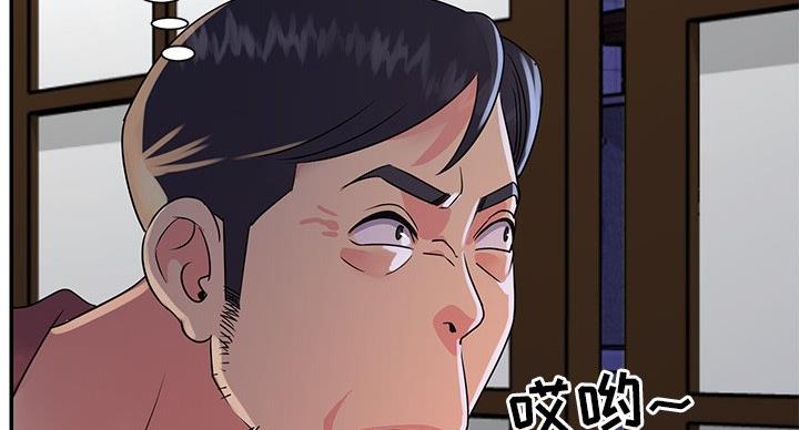 《天真姐妹花》第21话 第47页