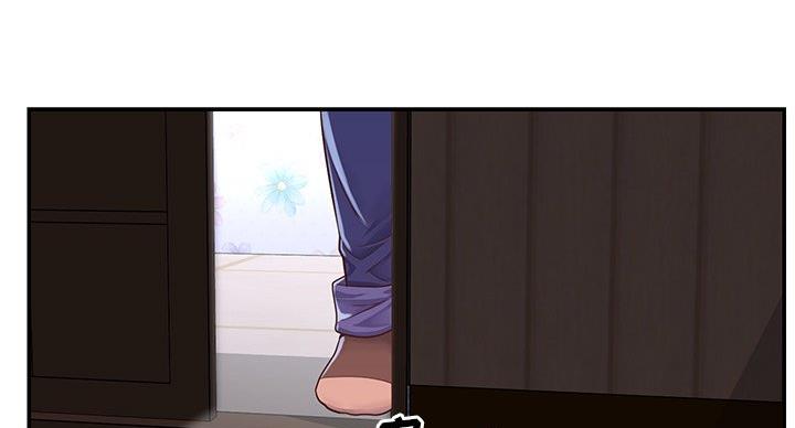 《天真姐妹花》第21话 第49页