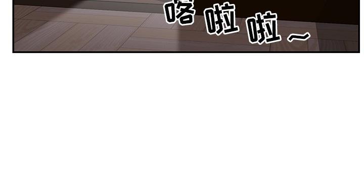 《天真姐妹花》第21话 第50页