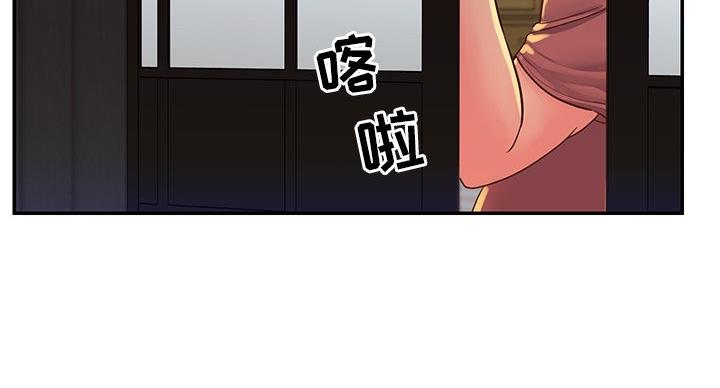 《天真姐妹花》第21话 第55页