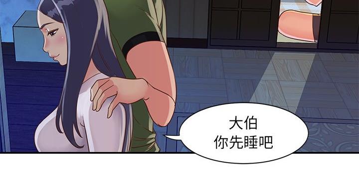 《天真姐妹花》第21话 第60页