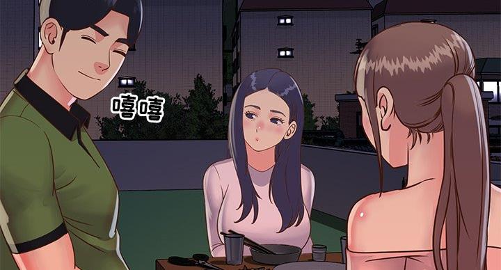 《天真姐妹花》第21话 第82页
