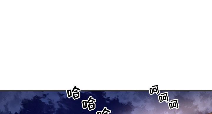 《天真姐妹花》第21话 第91页