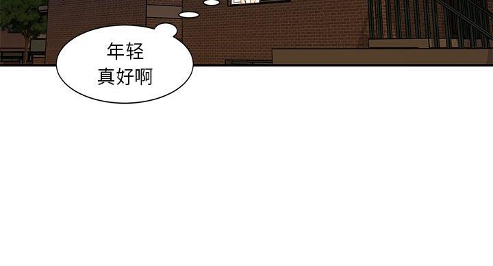 《天真姐妹花》第21话 第93页