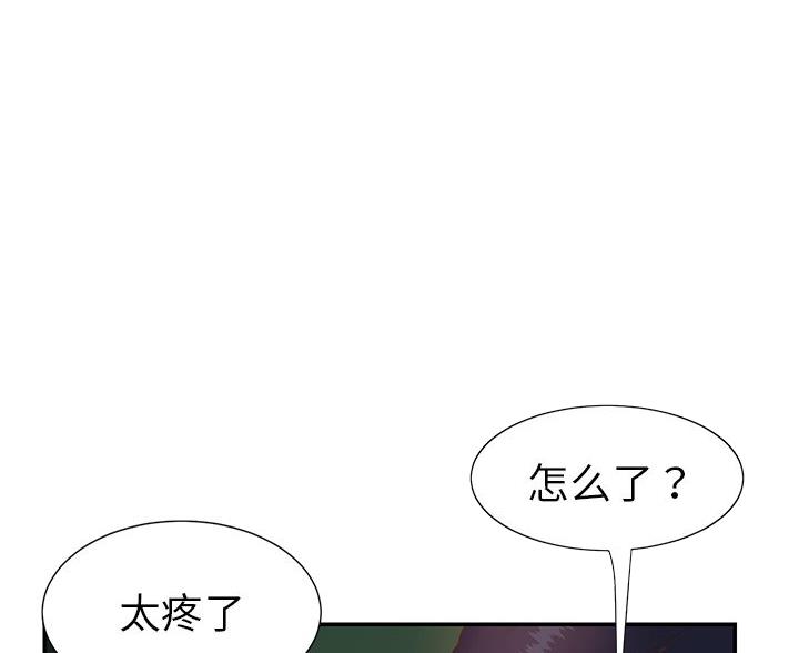 《天真姐妹花》第22话 第1页