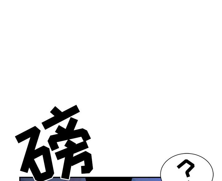 《天真姐妹花》第23话 第1页