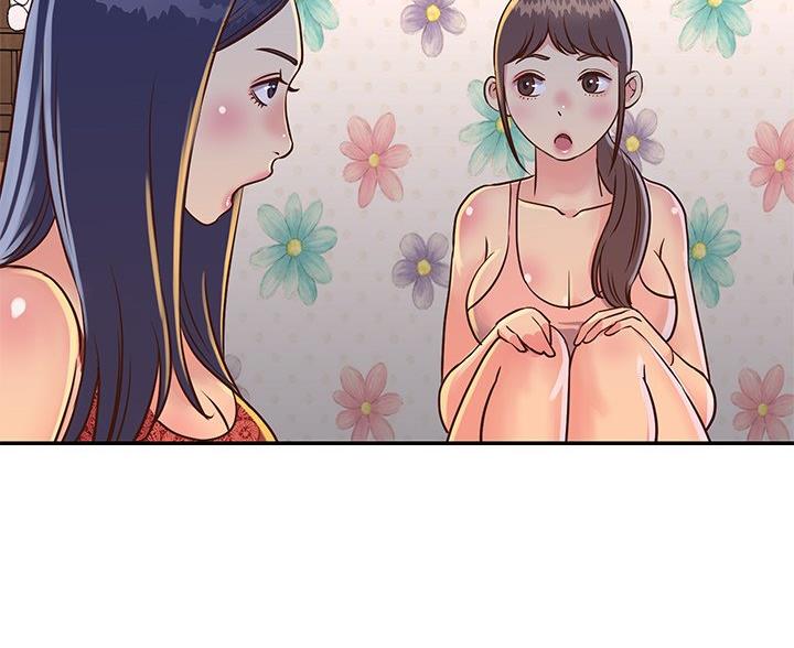 《天真姐妹花》第24话 第10页