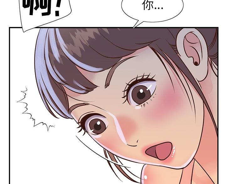 《天真姐妹花》第24话 第42页