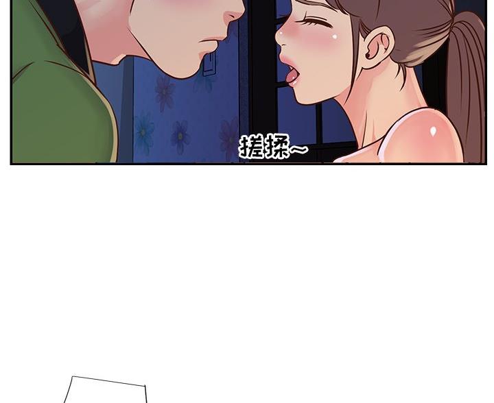 《天真姐妹花》第24话 第49页