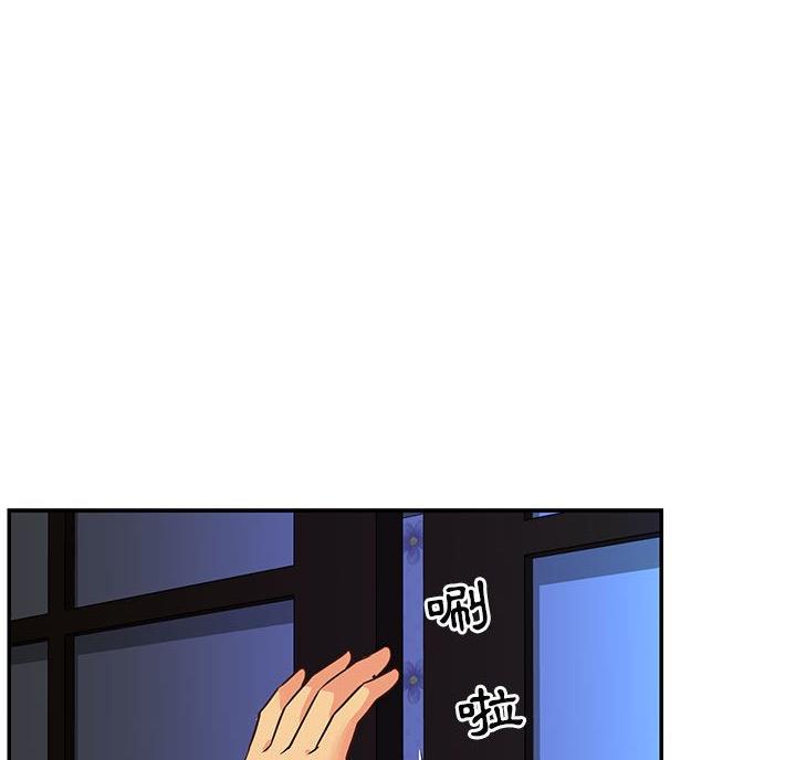 《天真姐妹花》第26话 第1页
