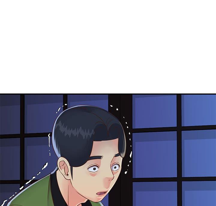 《天真姐妹花》第26话 第9页
