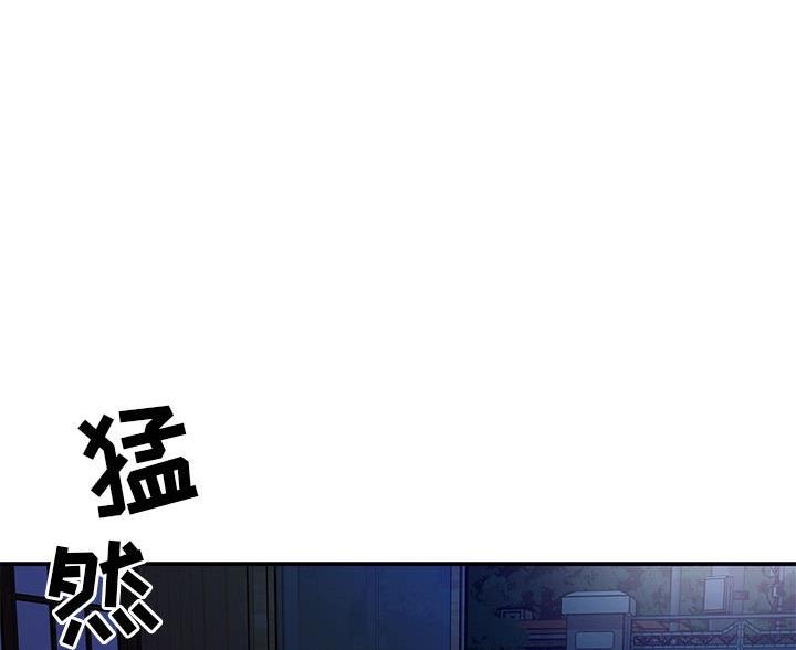 《天真姐妹花》第25话 第1页