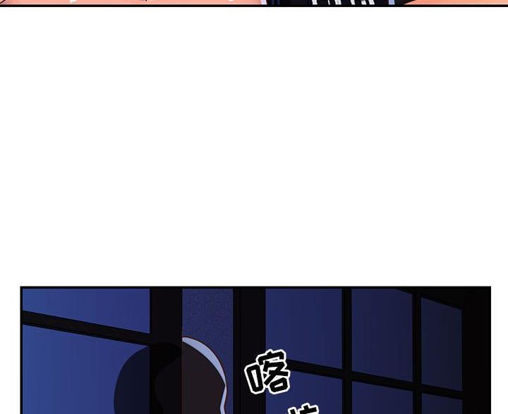 《天真姐妹花》第25话 第46页