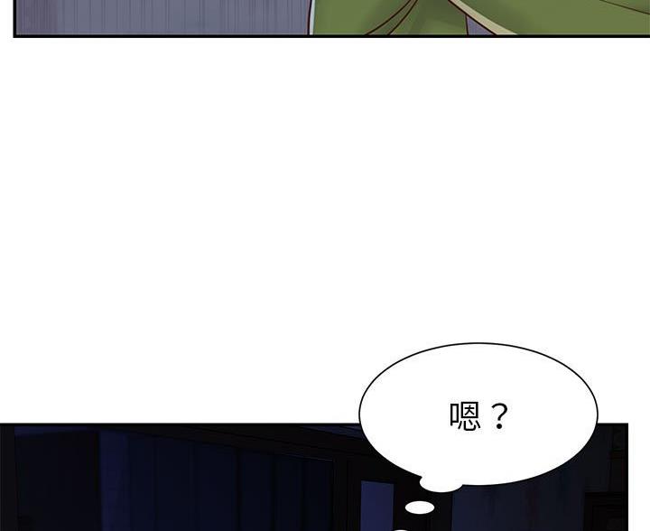 《天真姐妹花》第25话 第54页